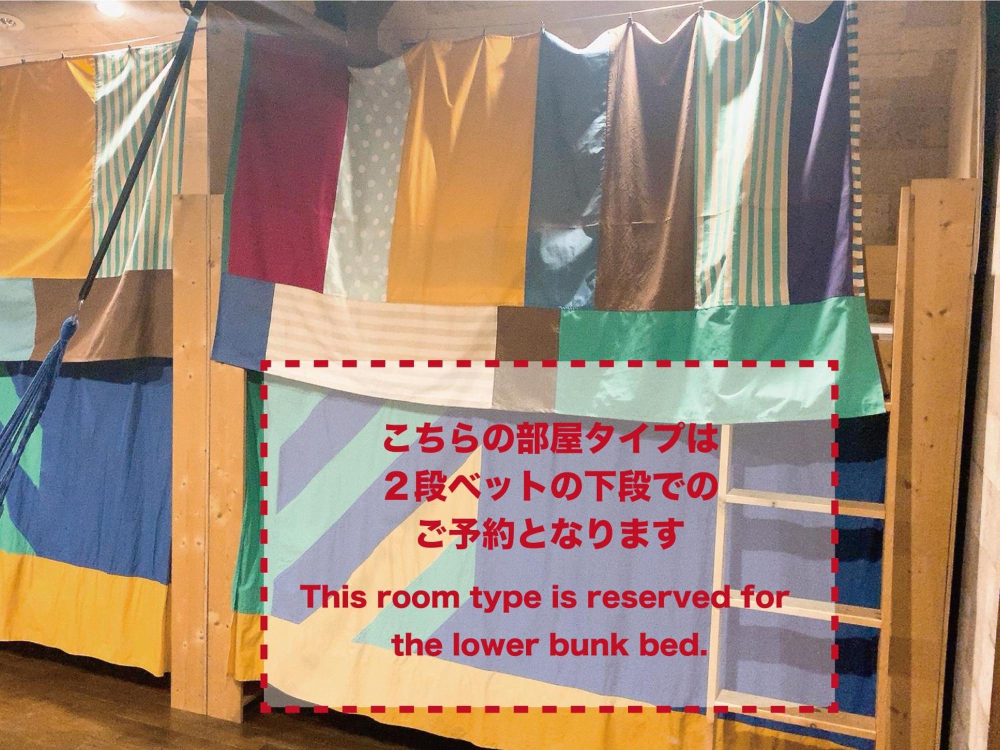 Omotenashi Lab Sakura  Room photo